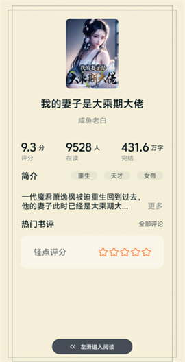 阅趣阁[图4]
