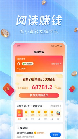 阅趣阁[图5]
