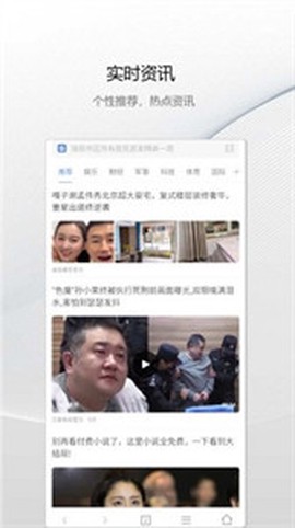 白鲸浏览器[图1]