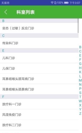 锦州医大一院[图1]