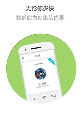 流量宝[图1]