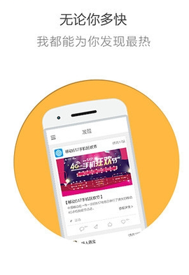 流量宝截图3