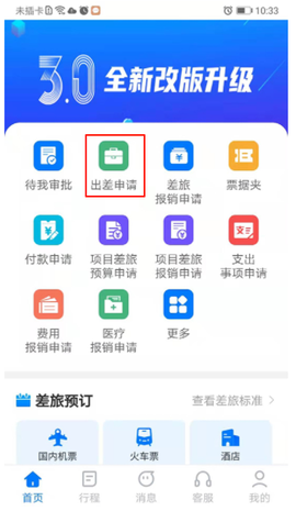 公务之家[图1]