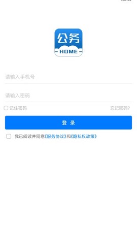 公务之家[图4]