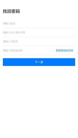 公务之家[图5]