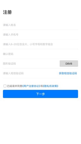 公务之家[图6]