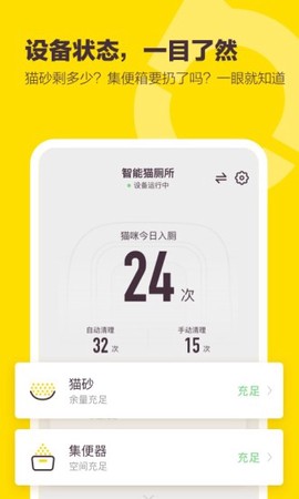 有陪截图3