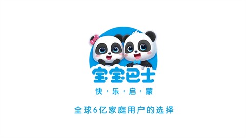 宝宝防护手册[图1]
