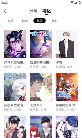 比漫熊截图2