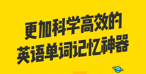 考虫单词[图1]