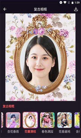 太好玩相机截图1