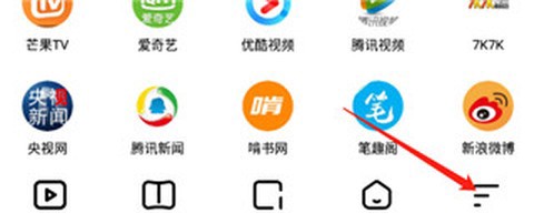 易搜浏览器截图1