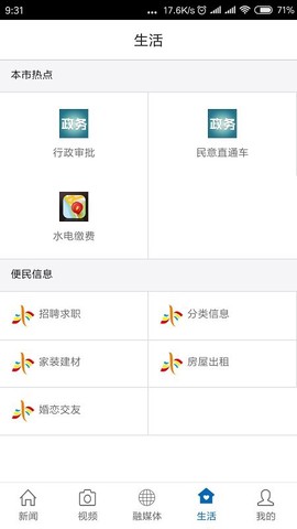 玉山之窗[图1]