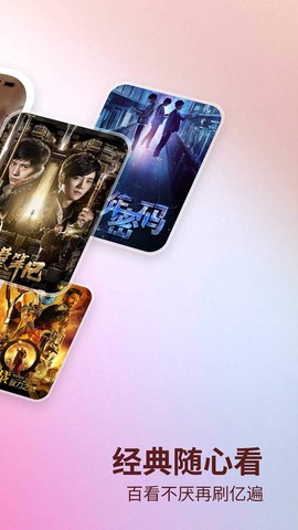 乐视视频截图3