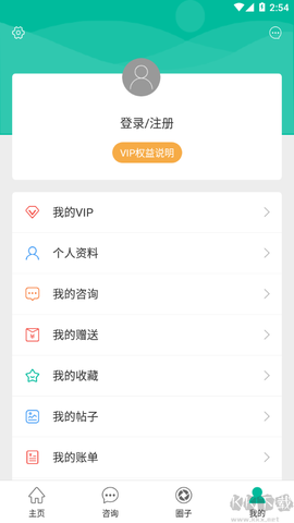 健康盐城[图1]