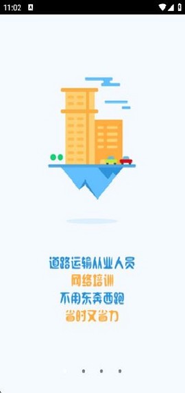 恒达教育[图3]
