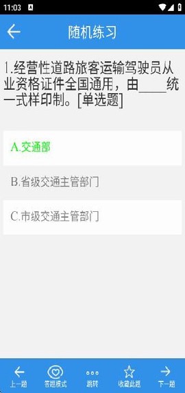 恒达教育[图5]