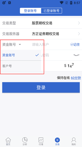 小方期权[图1]