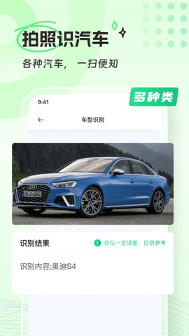清橙扫描截图3