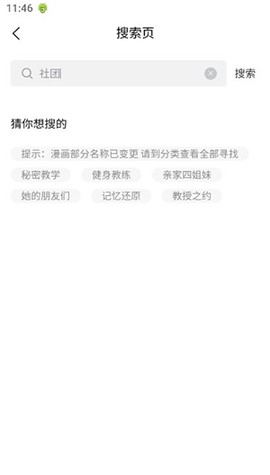 香香腐宅[图4]