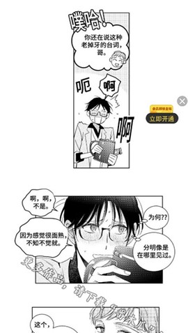 香香腐宅[图7]
