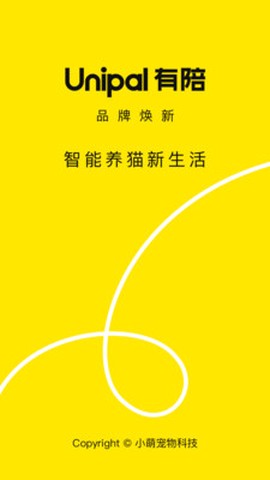 有陪截图1