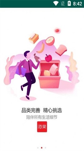海棠有品截图1