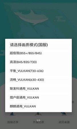 极限帧率截图3