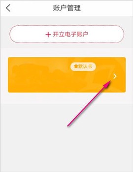 昆山农商银行[图3]