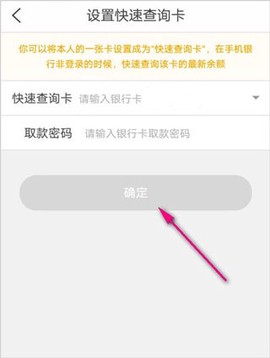 昆山农商银行[图5]