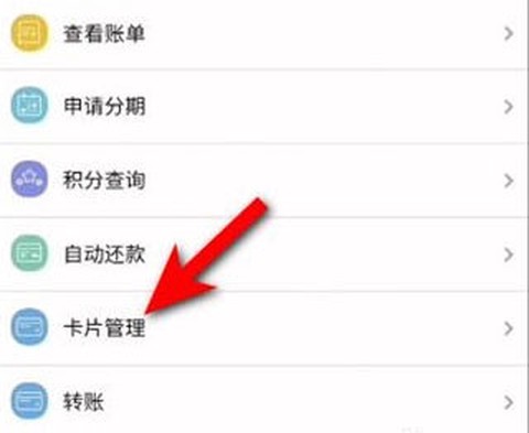 昆山农商银行[图6]