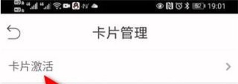 昆山农商银行[图7]