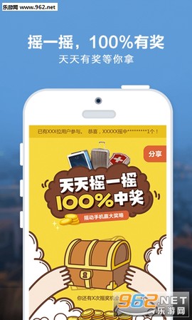 百度旅游免费版截图1