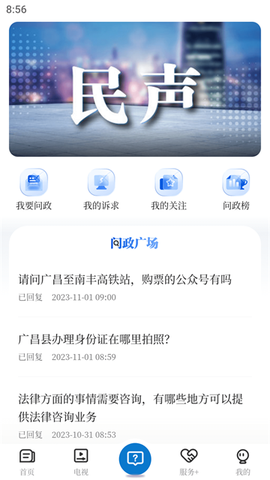 广昌融媒截图3