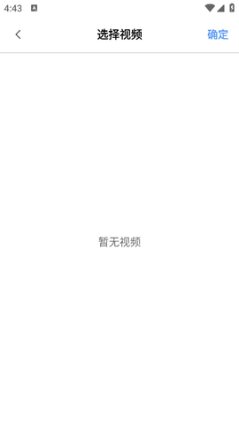 链接转文字大师截图3