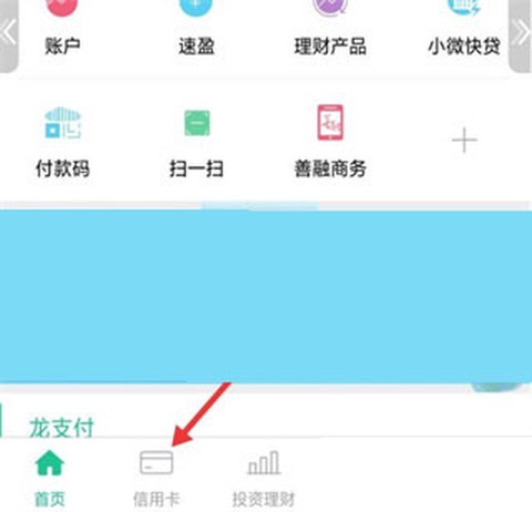 民生银行[图4]