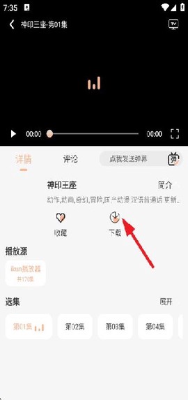 白鸽影视[图4]