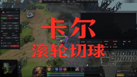 dota2卡尔切技能小技巧 卡尔玩法攻略