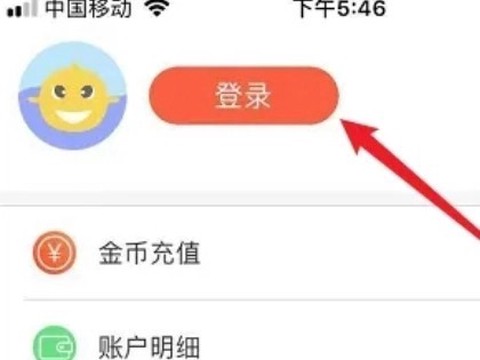 yy动漫网截图3