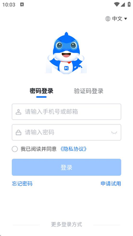 每刻报销[图1]