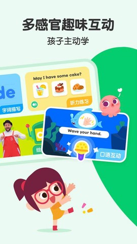 叽里呱啦截图2