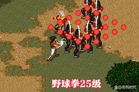 金庸群侠传怎么攻击