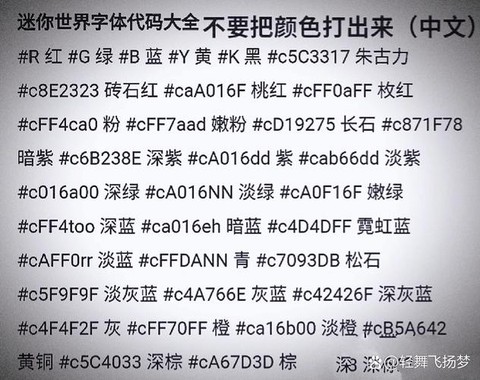 迷你世界怎么写代码[图1]
