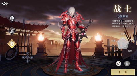 魔域正式版什么职业好[图1]