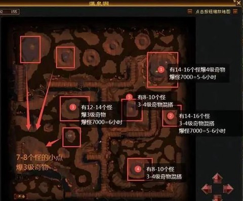 天龙八部圣火宫怎么去[图1]
