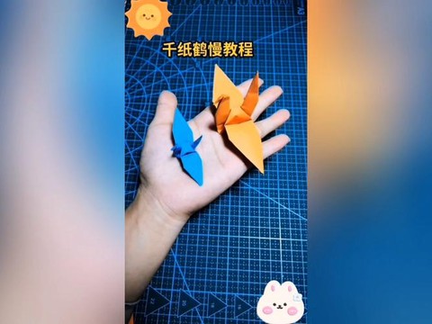 qq炫舞千纸鹤怎么用[图2]