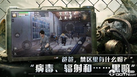 丧尸大作战图2