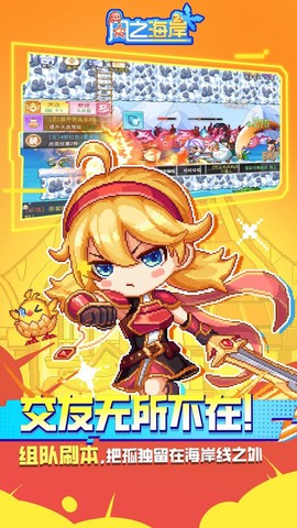 风之海岸[图1]