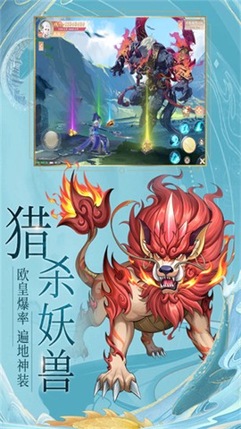 九州八荒录[图2]
