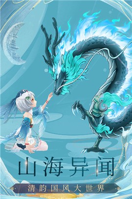 九州八荒录截图2